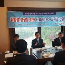 경산상공회의소 이미지