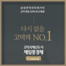 제일테크노전자