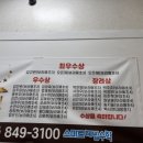 튼튼영어해법수학학원 이미지