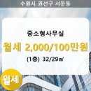 서둔동 32-3 네이버블로그