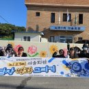 뇌조1리 이미지