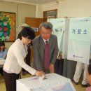 인천중앙초등학교 이미지