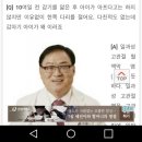 파티마연합정형외과의원 이미지