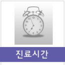 새순천한방병원 이미지