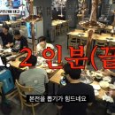 광희식당