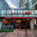 마포갈비 이미지