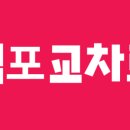 아이푸드파크한식뷔페 이미지