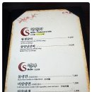 신라갈비 이미지