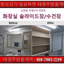 부영1차아파트 앞 이미지