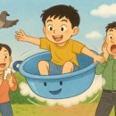 대야2로 이미지