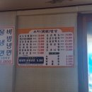 소미밥상 이미지