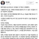 박시영, 맹추위를 녹일 정도로 시민들은 뜨거웠고 강렬했다 이미지