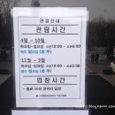 양재시민의 숲 5번 출구 앞 네이버블로그