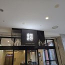 솔샘 당구장 이미지