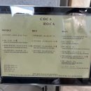 마창카써비스 | 마창대교 귀산동 베트남 음식점 ‘코카로카’ 방문 후기