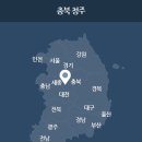 빅뱅과 ＜런닝맨＞도 다녀간 봄날의 청주 이미지