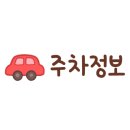 첨단중앙로106번길 이미지