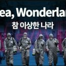 동아 블랙벨트 태권도장 이미지