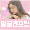 백합뷰티의원 이미지