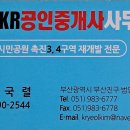 양정현대어린이집 이미지