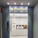 둔산중로-26 이미지