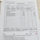 한국지엠개금바로서비스 이미지