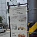 태성당 - 광진구 뚝섬로 631 | [맛집][부산]70년 전통 선물용 파이만쥬, 생크림빵 맛집1950 태성당 본점 후기