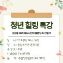 명지정신건강의학과의원 이미지