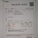 사라2태양광발전소 이미지