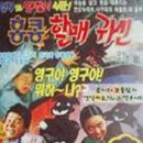 홍콩할매스토어 이미지