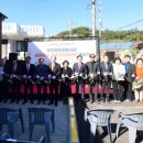 남산마을 이미지