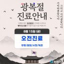 눈애안과의원 네이버블로그