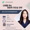 퍼스널 이미지 블렌딩 이미지