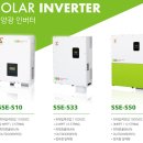 (주)제주햇빛발전소 이미지