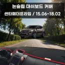 더커버