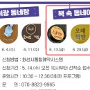 갈피책방