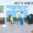아뜰리에 in 7 네이버블로그