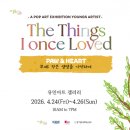 플래뮤 - 서초구 서초대로22길 10 | 플래뮤