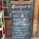 지따플라워 | 김포 장기동 꽃집 ㅣ지따플라워 크리스마스 꽃다발 솔직후기