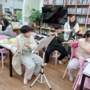 플루트교실 이미지