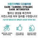 에이치태닝샵 네이버블로그