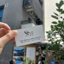 삼수갑산 | 삼수갑산 후기 (평일점심메뉴)