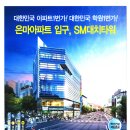 에스엠타워 이미지