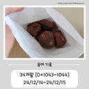 여주-1044 이미지