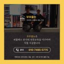 엠시티 | 경기 고양 일산동구 SK엠시티 인테리어현장, 퍼플렉스 줄눈 시공 후기