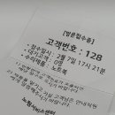 엘지전자노원서비스센터 이미지