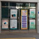 오금가스충전소 이미지