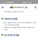 대명6동 행정복지센터 이미지
