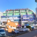 영헬스사우나 이미지