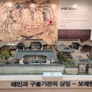 경동여인숙 이미지